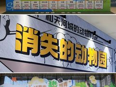 -天河城购物中心