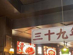 -阿大排档(长春这有山店)