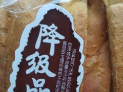 -皇冠幸福里动物奶油生日蛋糕(中山大道二中店)