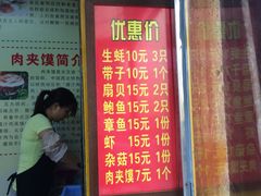 -冯姐生蚝(迎宾广场店)