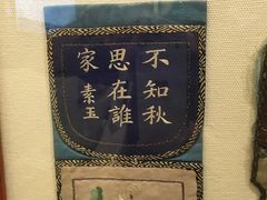 -张乐平故居