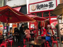 -大王油茶(二厂文创公园店)