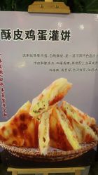 -特味村·宴会厅(生态园店)