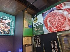 -董府和牛宴