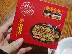 -张氏父子常德肠子馆(贺龙店)