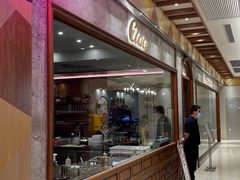门面-Ciao窑炉披萨餐厅(宁波阪急店)