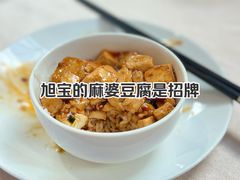 -旭宝高尔夫俱乐部