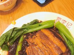 -蓉李记成都名小吃(武汉菱角湖万达店)