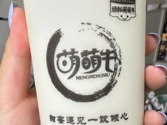 -萌萌牛紫米露(烟台大学店)