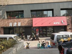 门面-肯德基(甘家口店)