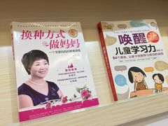 -益想家·感统训练·专注力·语言表达(蔚蓝水岸校区)