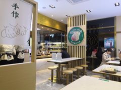 大堂-袁记云饺(西安路店)
