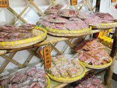 -苏州市吴中区光福窑上花果蜜饯厂