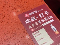 -喜家德虾仁水饺(长泰广场店)