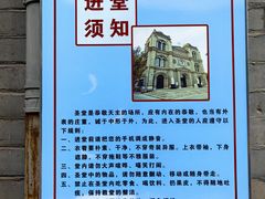 -天主教堂(莲池区)