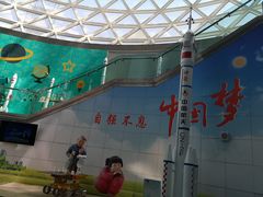 -陕西自然博物馆