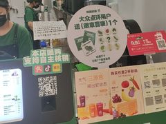 -鲜果时间·果蔬茶(赛格负二层店)