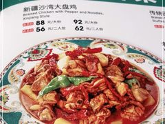 -巴依老爷·新疆美食(上城区天城路店)