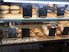 -面包与我Bread Or Me(长城汇店)