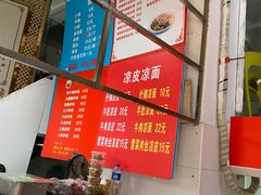 -金陵老丁家馄饨(新街口店)