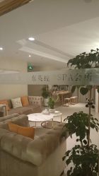 -东英经典SKIN&SPA