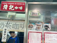 -胜记咖啡