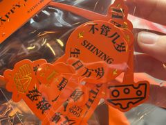 -KUMO KUMO甜品·冰淇淋(深圳壹方城店)