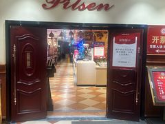 -比尔森韩式烤肉自助(国商店)