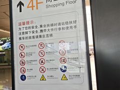 -郑州东站