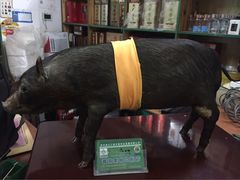 -香猪美食(中心店)