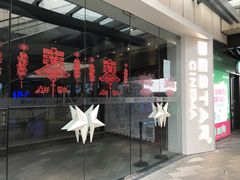 -星轶IMAX影城(九亭U天地旗舰店)
