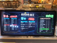 -SUGAR糖薯·章鱼烧(鹏欣水游城店)
