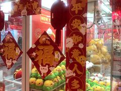 -LLJ夹机占(清河万象汇店)