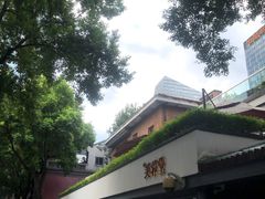 -芙蓉堂(武汉天地店)