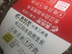 -雲蜀龙阁·金牌水煮鱼(方庄店)