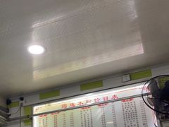 -何氏筠连水粉(明伦堂店)