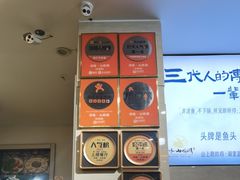 -浔味·山屿湖·正宗淳牌全鱼宴老字号