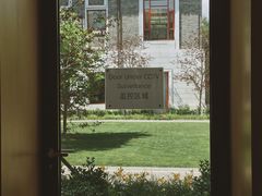 -清华大学-清芬园