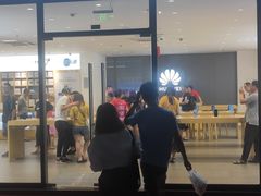-华为授权体验店(绿宝广场)