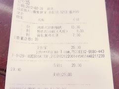 -鸿瑞興面馆(梅岭店)