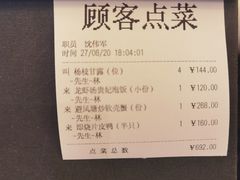 -利苑酒家(合景国际金融广场店)