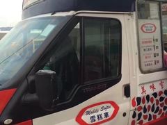 -富豪雪糕车流动点(尖沙咀店)