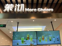 -茉沏(相城天虹店)