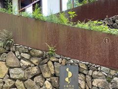 -原乡芦茨咖啡