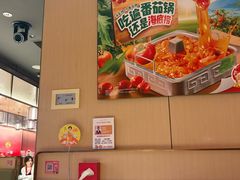 -海底捞火锅(宝龙广场夜宵主题店)