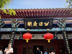 -开封包公祠