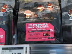 180克和田小枣-三只松鼠生活馆(芜湖弋江金鹰店)