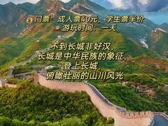 -天安门城楼