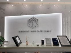 大堂-B-BEAUTY童颜皮肤管理中心