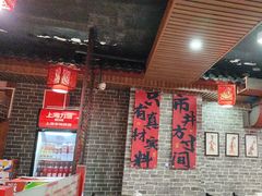 -羊家胡同·龙虾烧烤火锅(龙汇路店)